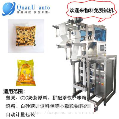 價(jià)格 廠家 中國供應(yīng)商