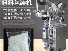 汕頭市宏晟包裝機械廠產(chǎn)品展示