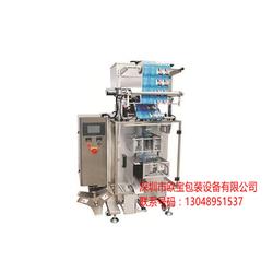 深圳市農(nóng)藥粉劑批發(fā) 農(nóng)藥粉劑供應 農(nóng)藥粉劑廠家 