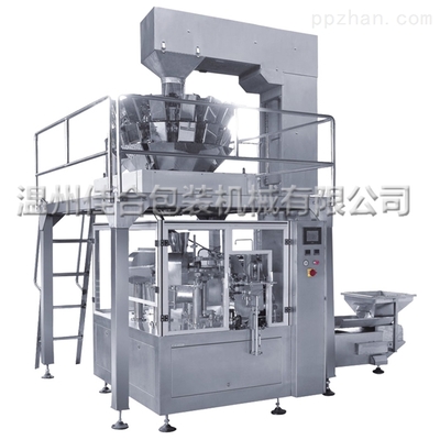 GC-200JK固體顆粒食品包裝機生產(chǎn)線_固體包裝機,顆粒包裝機,固體顆粒包裝機_供應信息_中國包裝印刷產(chǎn)業(yè)網(wǎng)