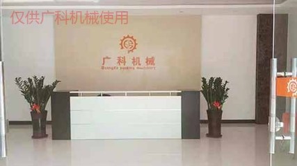 顆粒包裝機的產(chǎn)品說明