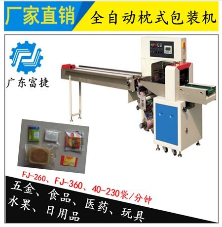 塑膠顆粒自動包裝機 提升效率與精度的工業(yè)利器