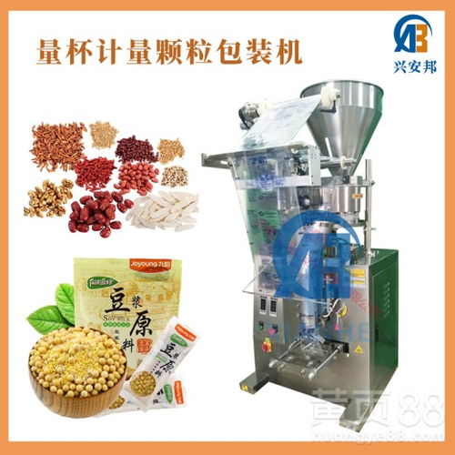 干燥劑顆粒包裝機(jī) 高效精準(zhǔn)的顆粒包裝解決方案