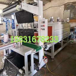 高效封裝解決方案 瀝青卷材袖口式熱收縮封切機(jī)、全自動膜包機(jī)與顆粒包裝機(jī)的綜合應(yīng)用